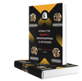 Ücretsiz Shopify Dropshipping E Kitapçığı